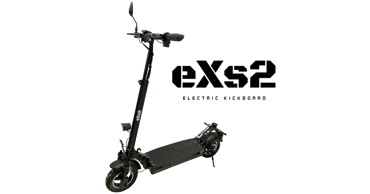 電動キックボードeXs2の口コミ・評判は？特徴も解説！