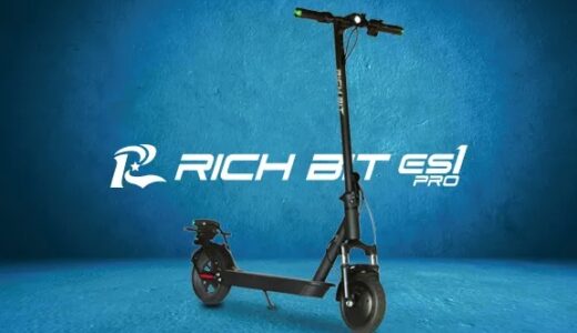 免許不要で乗れる電動キックボード「RICHBIT ES1 Pro」を徹底紹介！【特定小型原付】